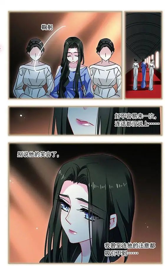 第122话 如冰的男人