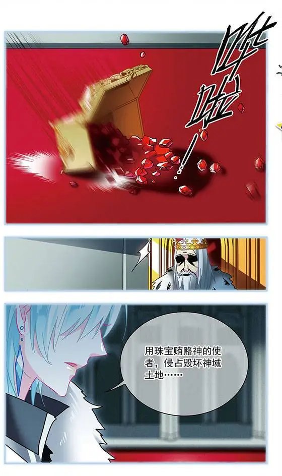 第122话 如冰的男人