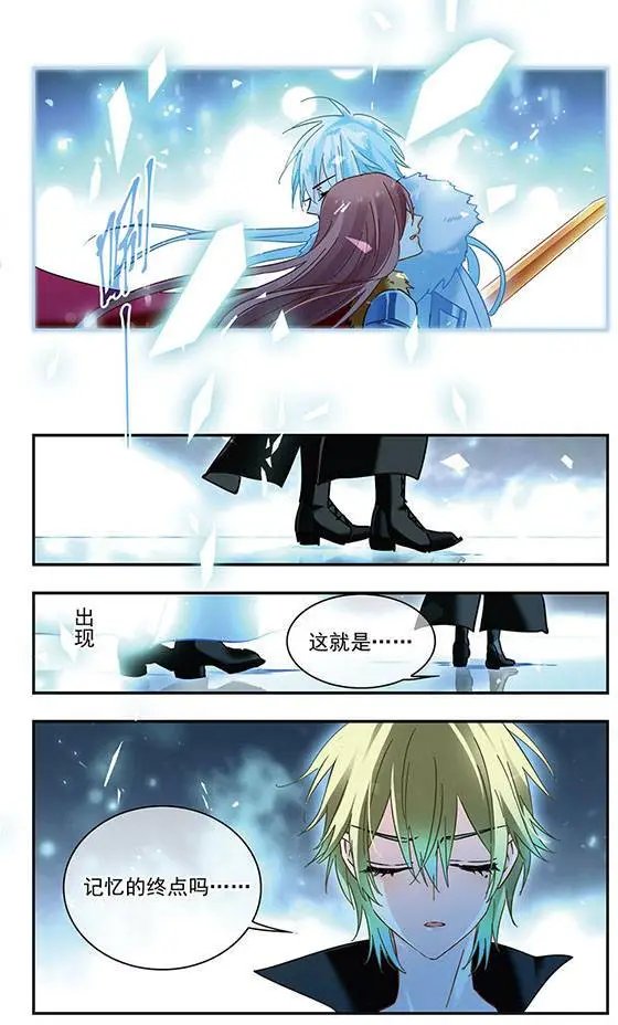 第123话 重燃的烈焰