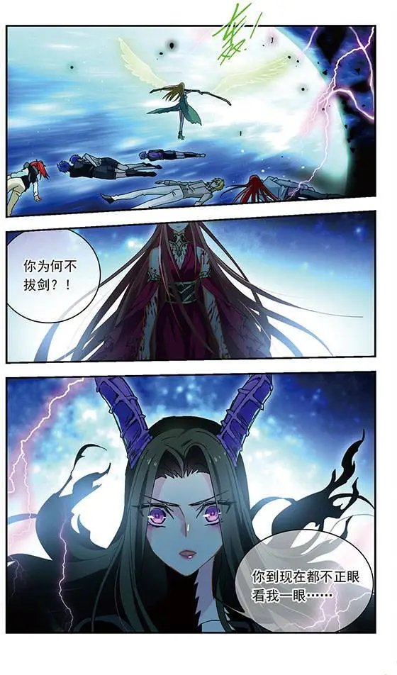 第124话 黑色的魔女