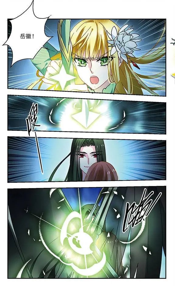 第125话 冥王