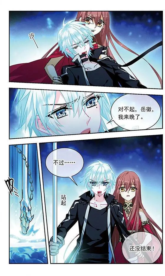 第126话 MOON