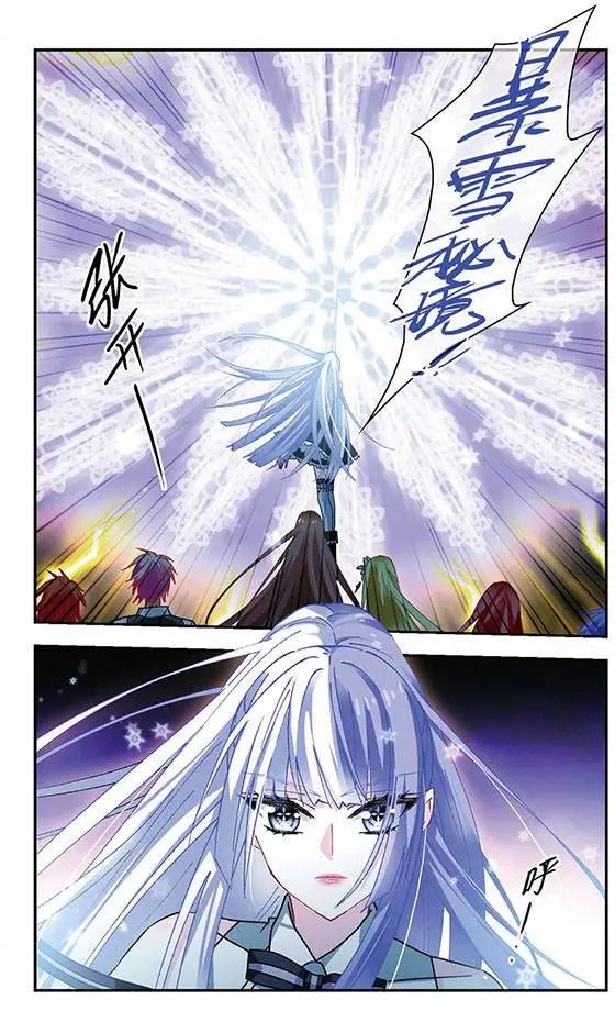 第126话 MOON