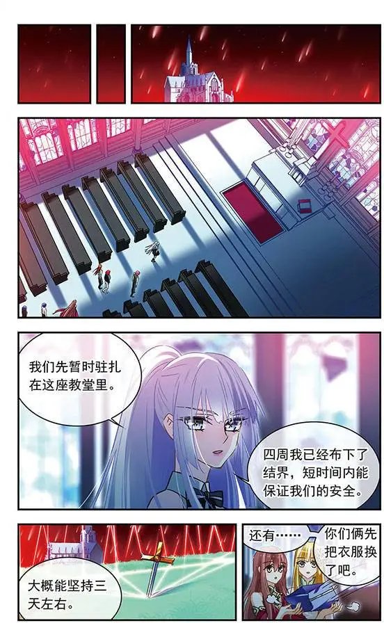 第127话 真相