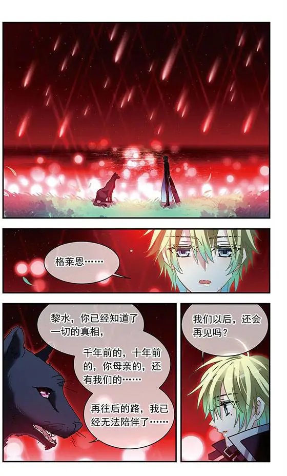第127话 真相