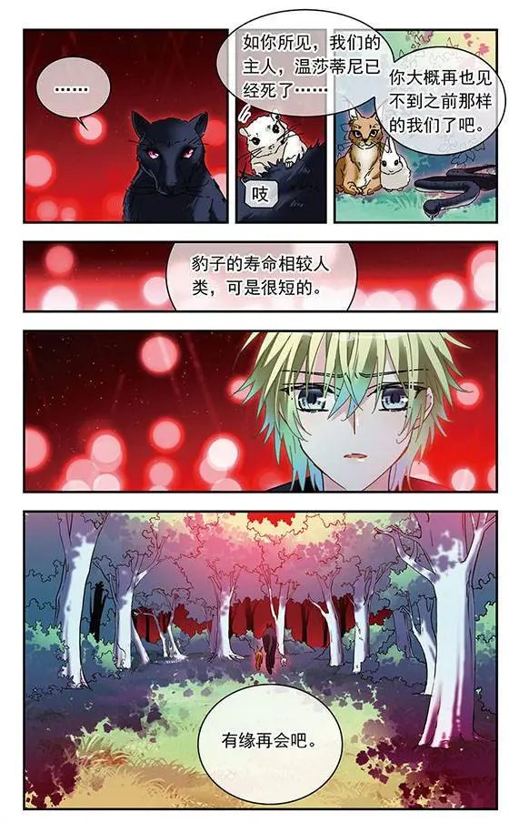 第127话 真相