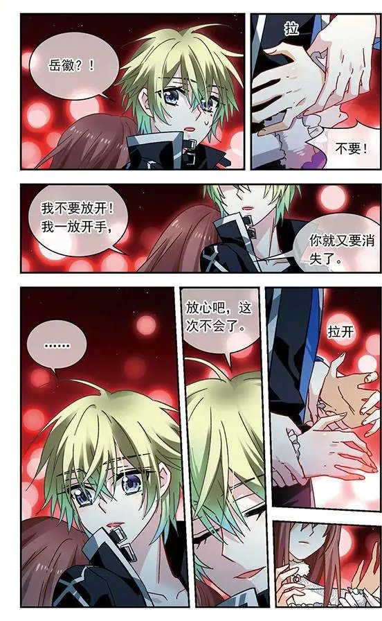 第127话 真相