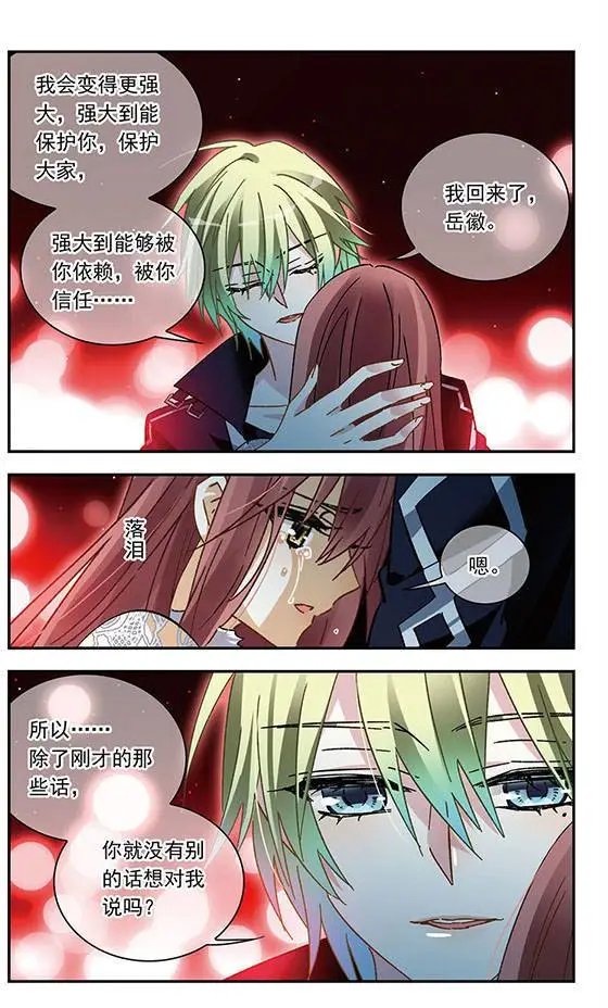 第127话 真相