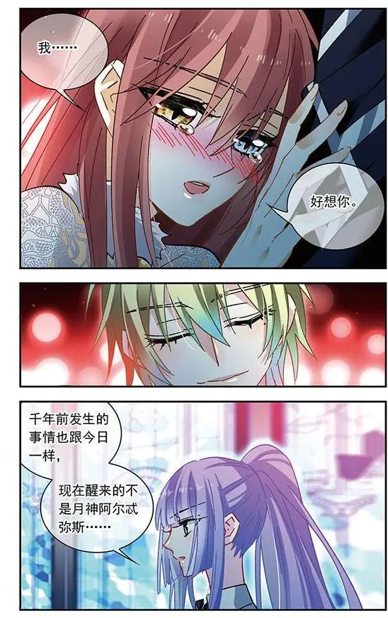 第127话 真相