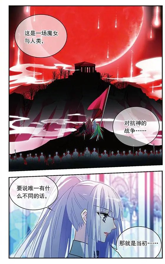 第127话 真相