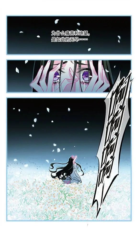 第129话 暴雪迷宫