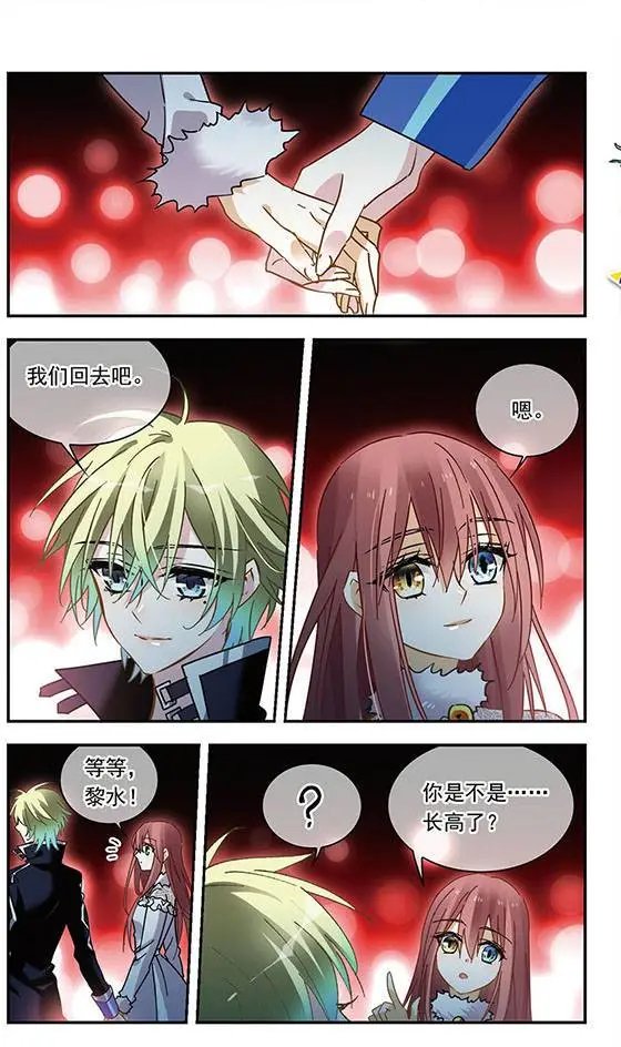 第129话 暴雪迷宫