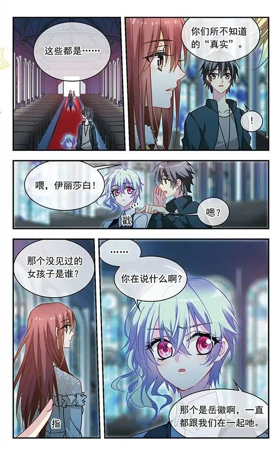 第129话 暴雪迷宫