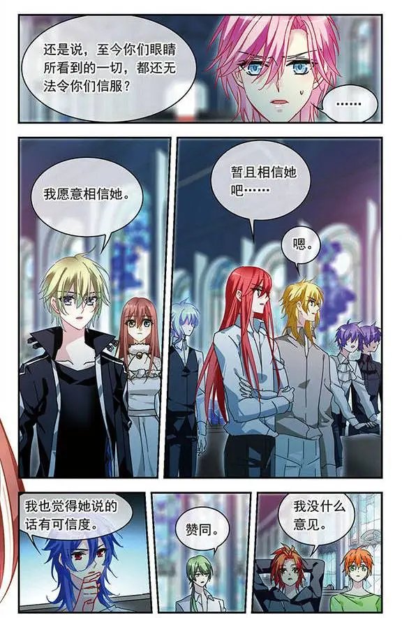 第129话 暴雪迷宫