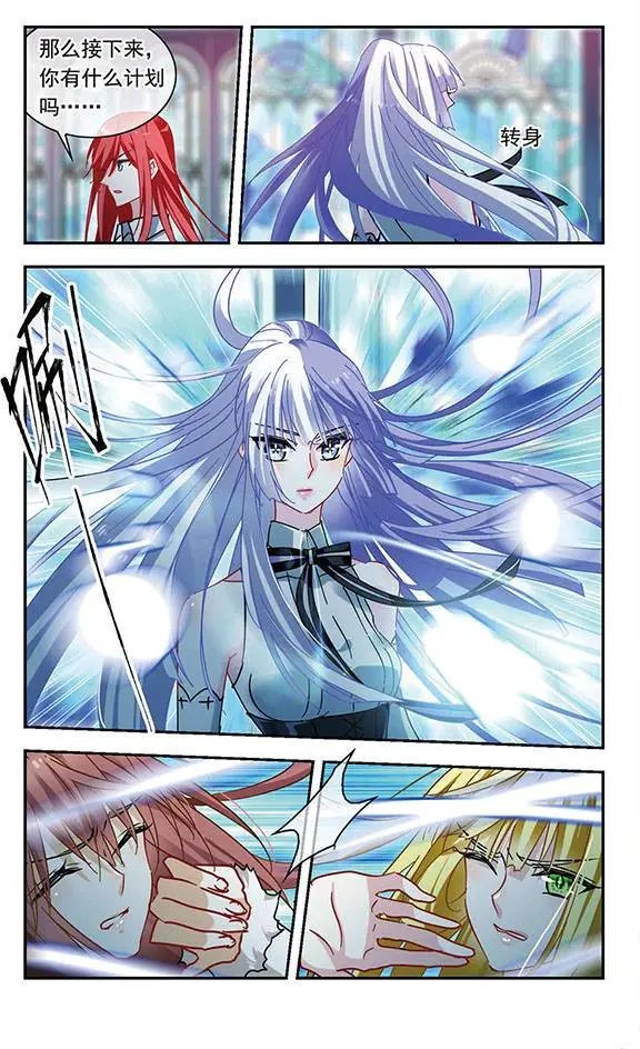 第129话 暴雪迷宫