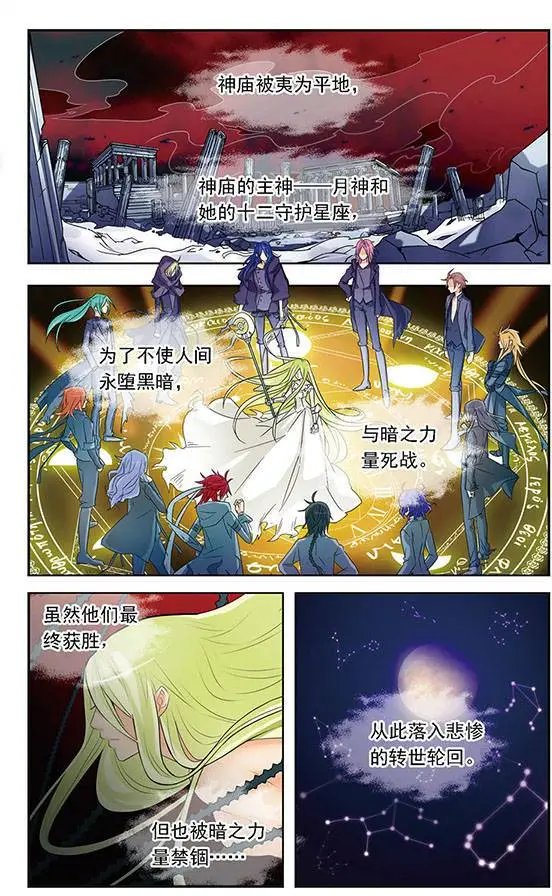 第13话