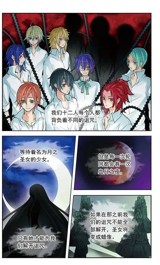 第13话