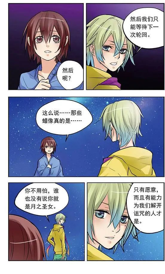 第13话