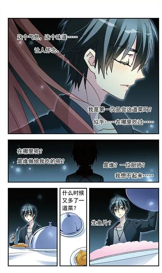 第130话 十字路口