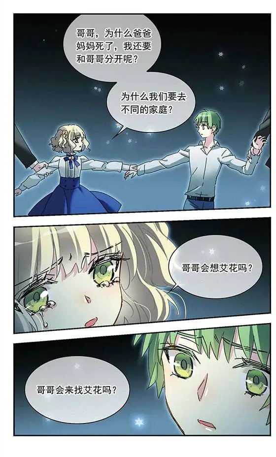 第130话 十字路口