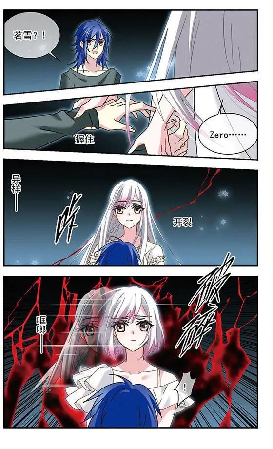 第130话 十字路口