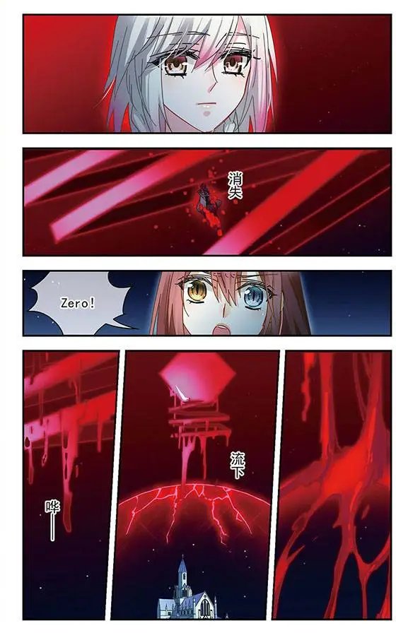 第131话 暗夜中的绯红