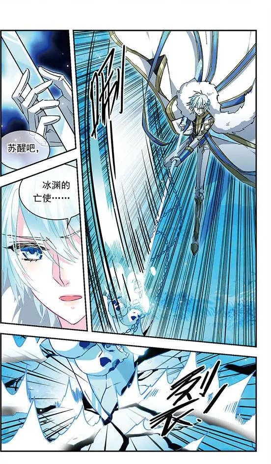 第134话 冥河
