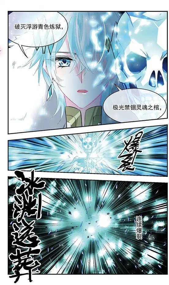 第134话 冥河