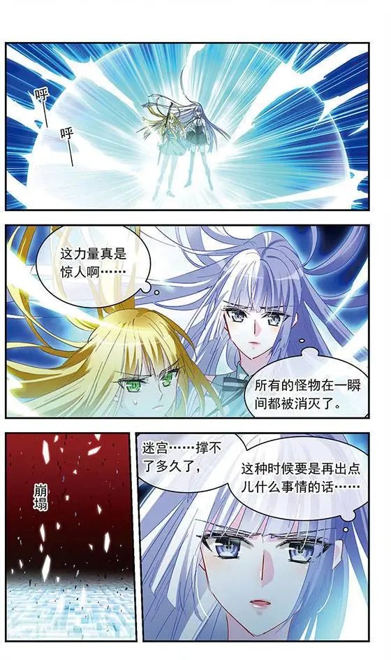 第134话 冥河
