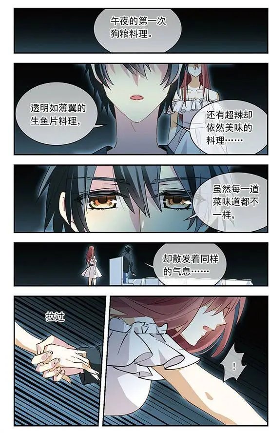 第134话 冥河