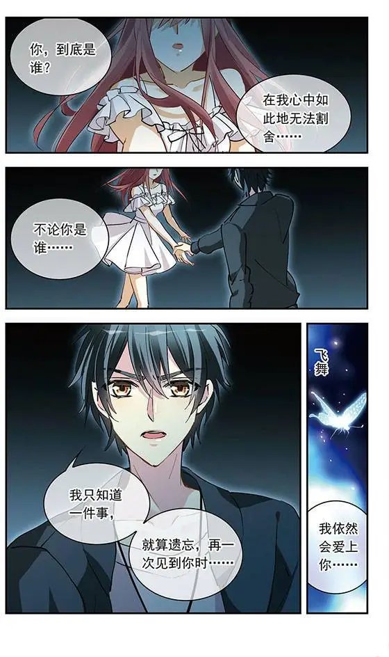 第134话 冥河