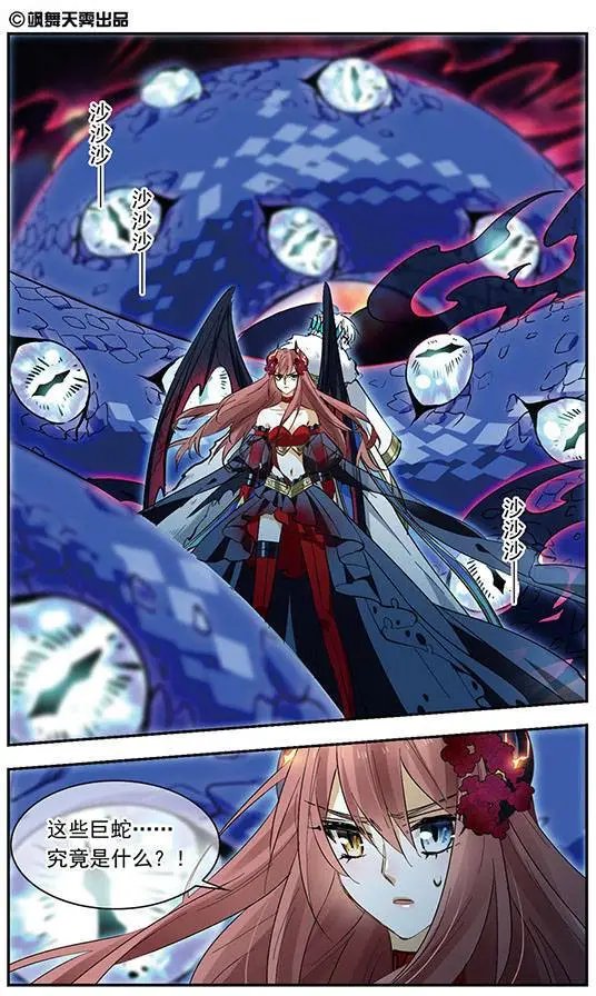 第135话 星之光