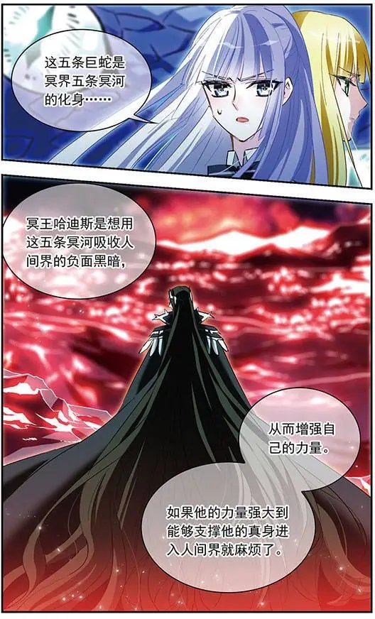 第135话 星之光