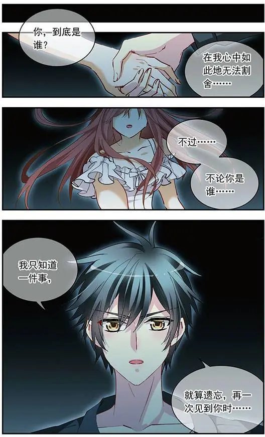 第135话 星之光