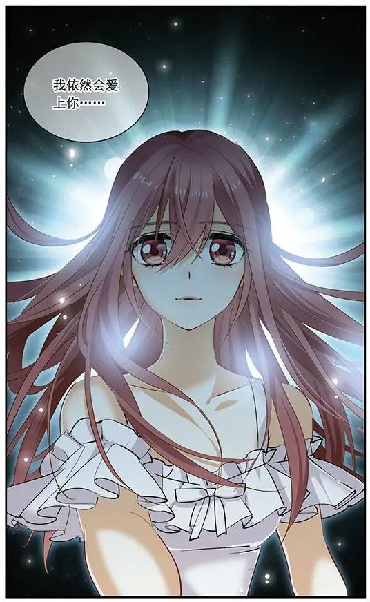 第135话 星之光