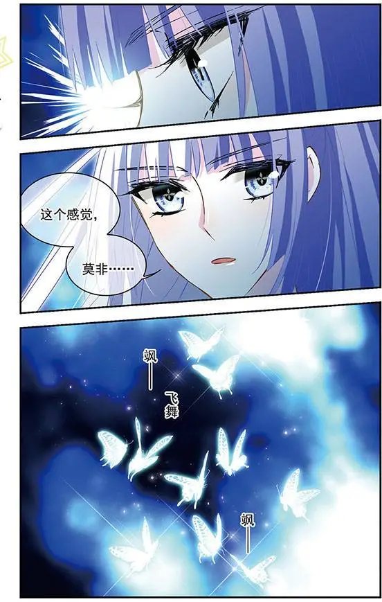 第135话 星之光