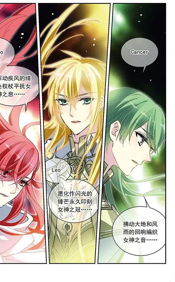 第135话 星之光