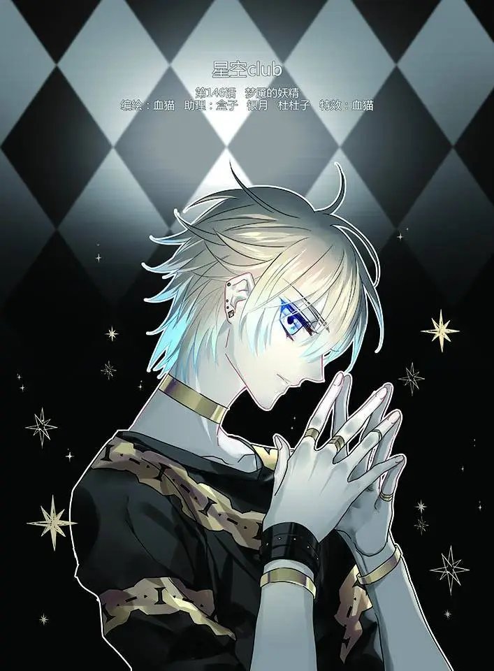 第136话 梦魔的妖精