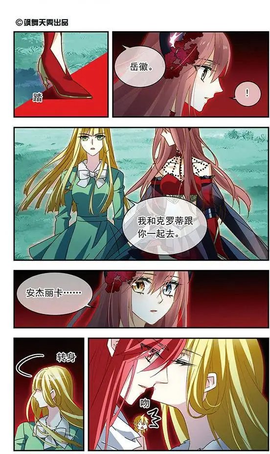 第136话 梦魔的妖精
