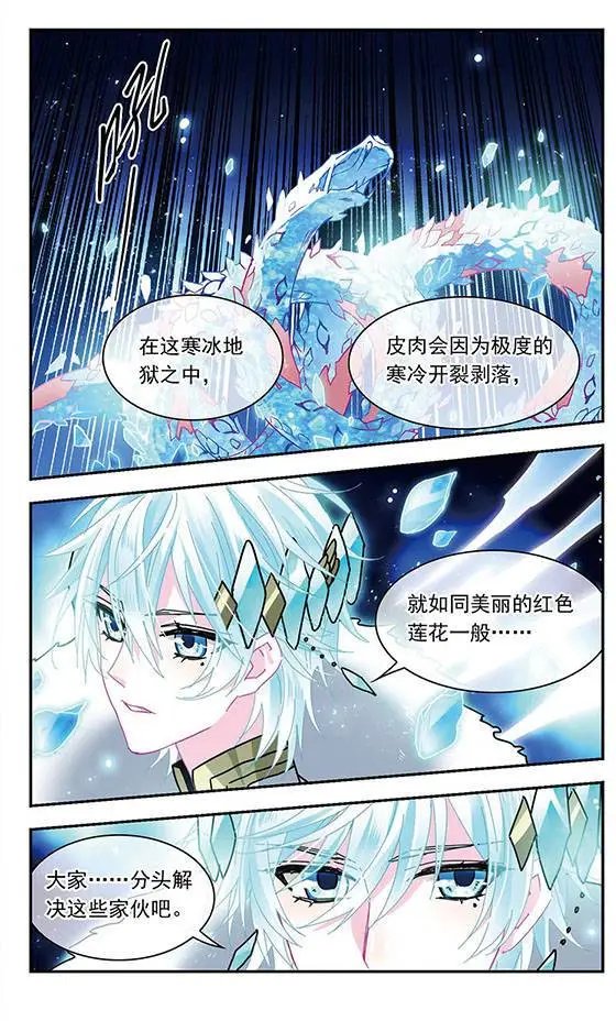 第136话 梦魔的妖精