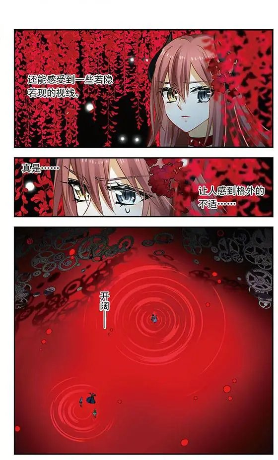 第136话 梦魔的妖精
