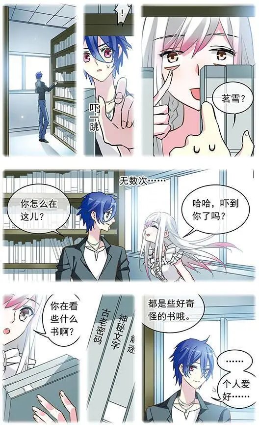 第137话 绯红之梦