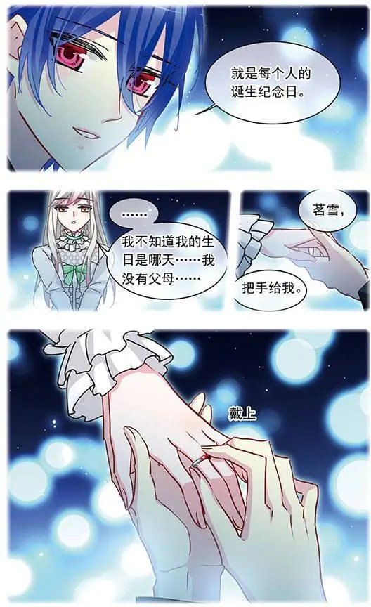 第137话 绯红之梦