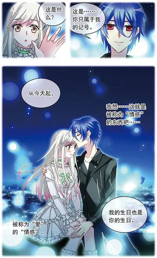 第137话 绯红之梦