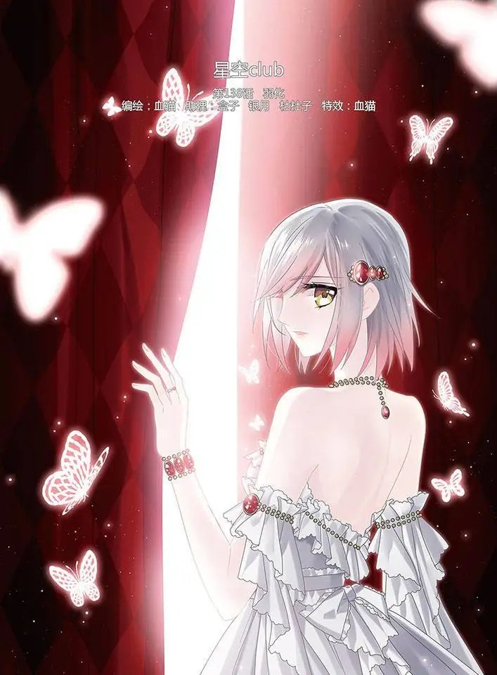 第138话 羽化