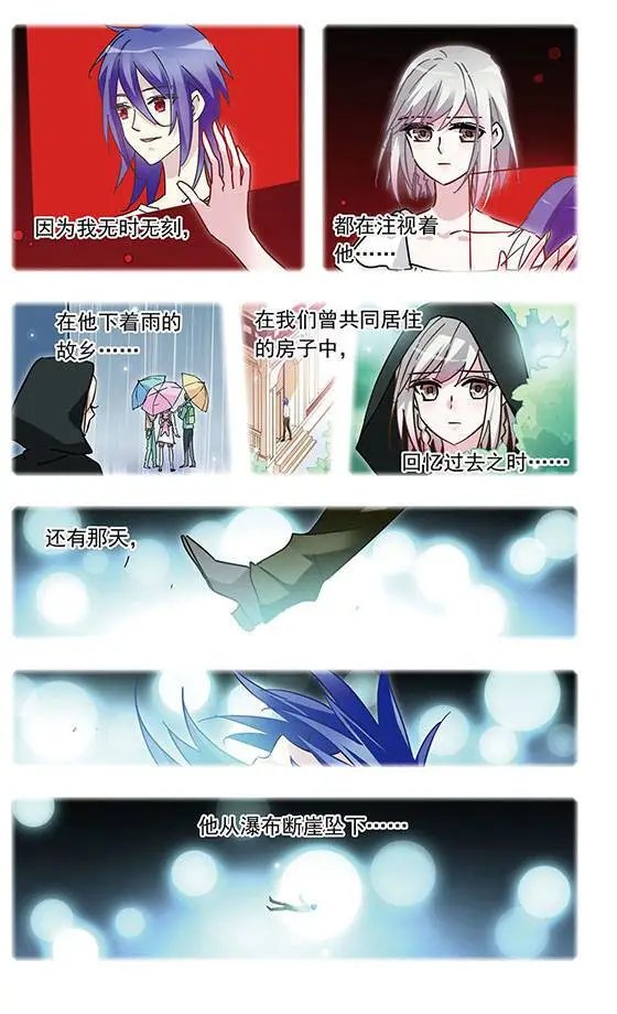 第138话 羽化