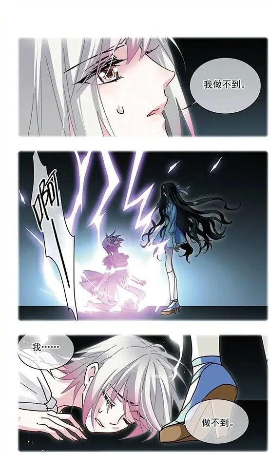 第138话 羽化