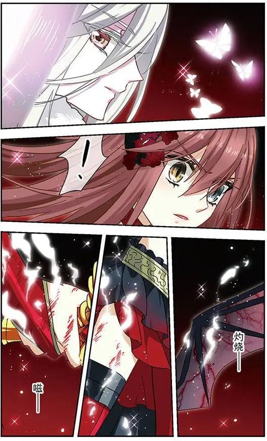 第139话 飞蛾补火