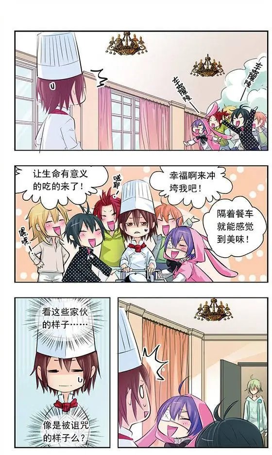 第14话