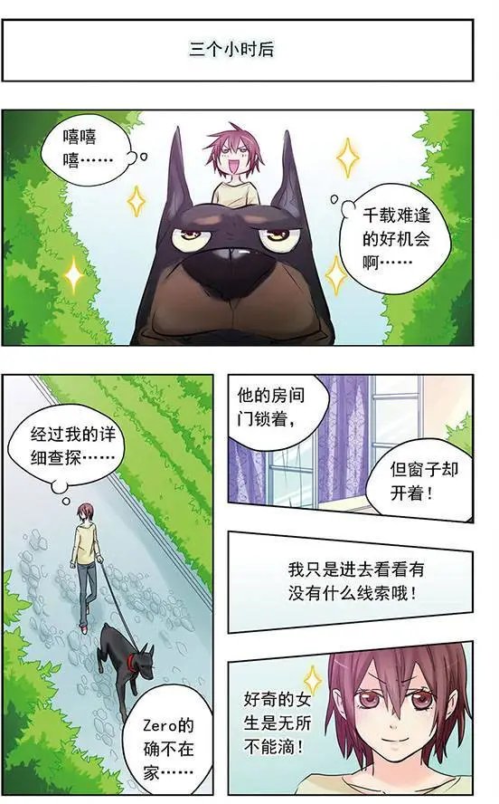 第14话